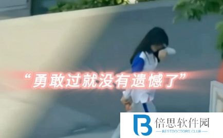 网络用语我已经勇敢过了是什么梗