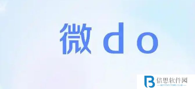 网络用语微do是什么梗