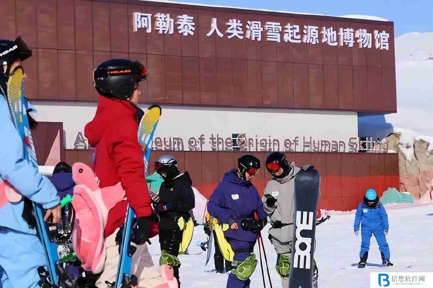 为滑雪买套房，“雪友”带飞万亿冰雪产业