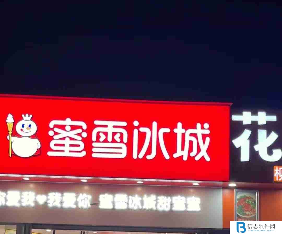 多个茶饮品牌被质疑成分塌房，“冰勃朗”是“科技狠活”？