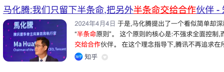 2025可能是创始人做视频号的最后一次机会