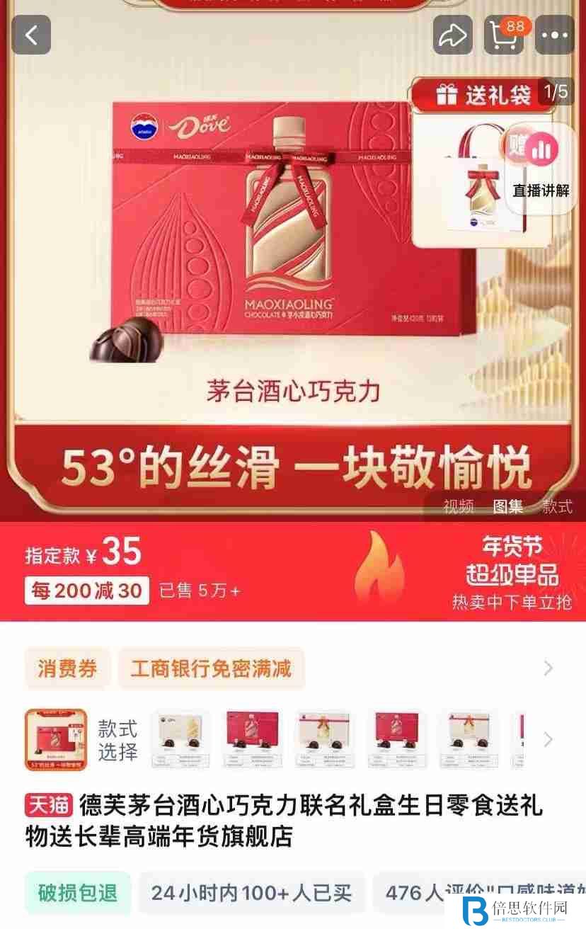 曾经排队抢购的茅台冰淇淋，将全面退出市场了？