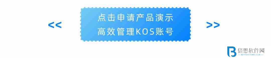 如何动员员工，让KOS成为加速品牌增长的新动力？