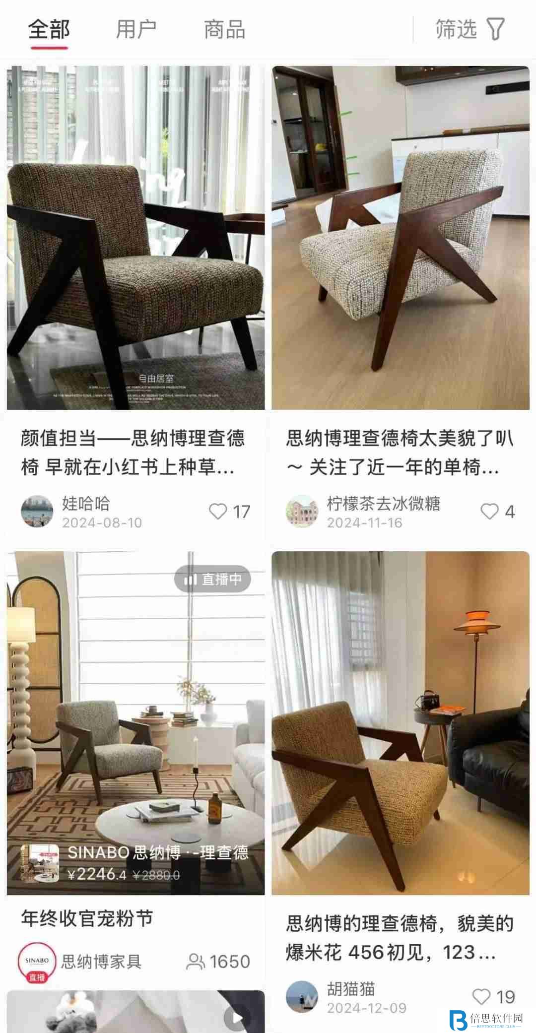 接班的厂二代，为何扎根小红书电商？